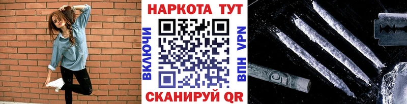 Купить наркотик аптеки Курлово MEGA онион Alpha PVP MDMA Cocaine Каннабис Гашиш Галлюциногенные грибы