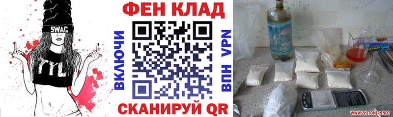 АМФЕТАМИН VHQ Курлово