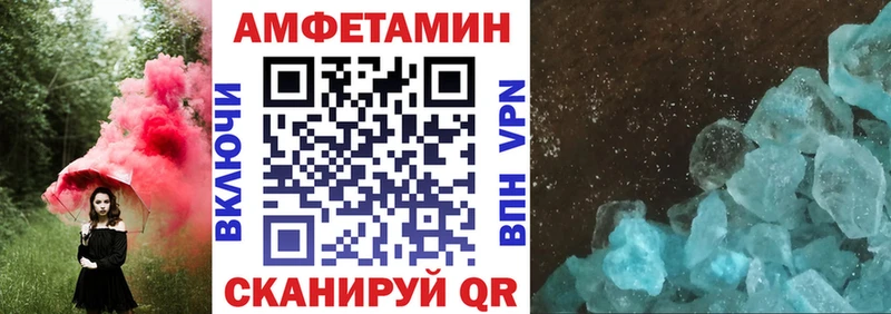 где купить наркоту  Курлово  АМФЕТАМИН 97% 