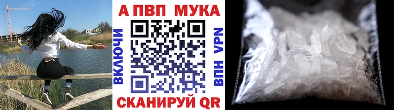 где можно купить   мега как зайти  Alpha PVP Соль  Курлово 