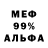 МДМА молли Ed Vance