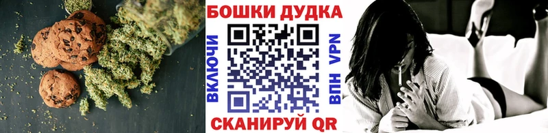 Cannafood марихуана  Курлово 