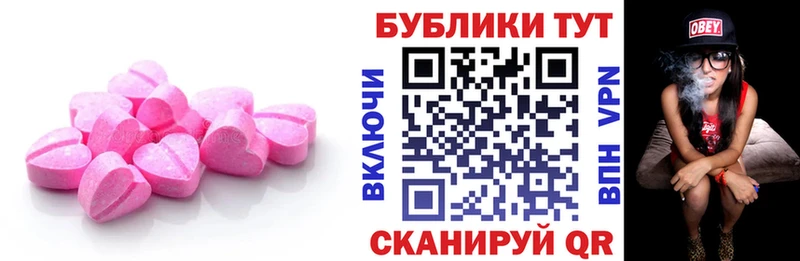 Ecstasy 280мг  где купить наркоту  Курлово 