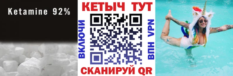 где продают   Курлово  КЕТАМИН VHQ 