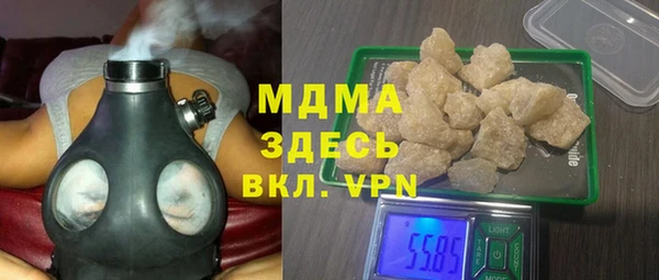 синтетический гашиш Пролетарск