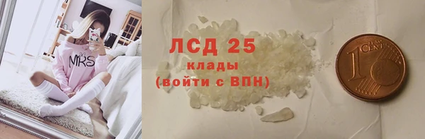 кристаллы Абаза