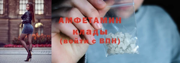 ECSTASY Абдулино