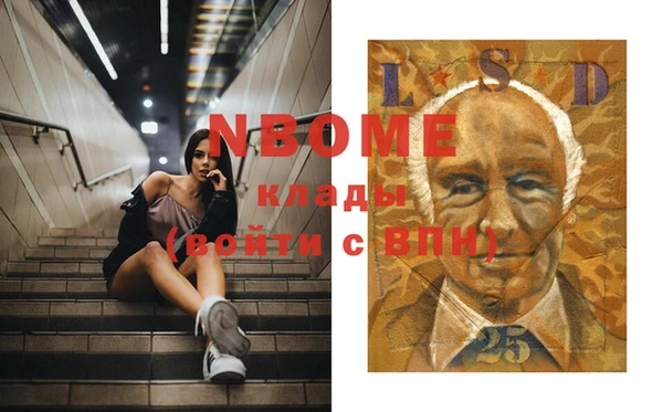 прущий лед Алексин