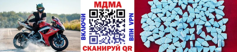 где купить наркоту  Курлово  МДМА crystal 