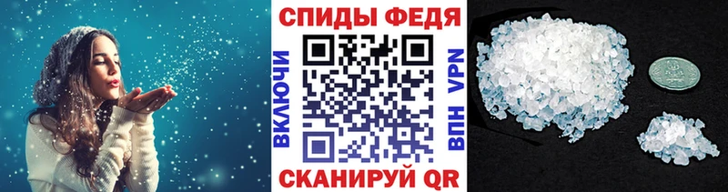 Первитин мет Курлово