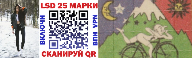 Марки 25I-NBOMe 1,5мг darknet клад Курлово