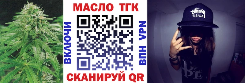 закладка гидра маркетплейс Дистиллят ТГК THC oil Курлово